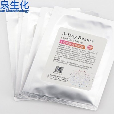 微商做強做大的秘訣，找對面膜oem廠是關鍵