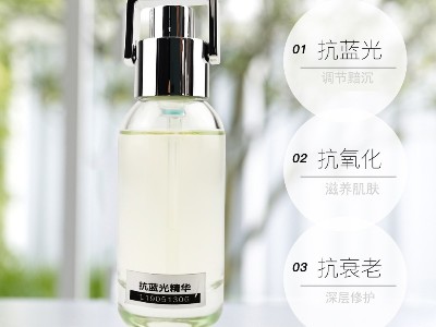 抗藍光精華-歐泉生化