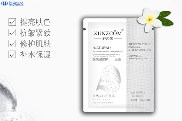 為什么煙酰胺成了護(hù)膚品的寵兒？