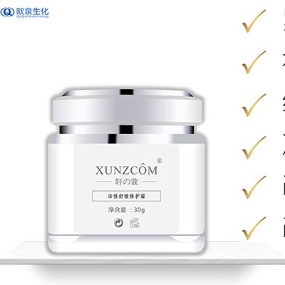 肌膚突然過敏了怎么解決？