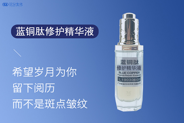 激素臉反復發作怎么辦？怎么修護？