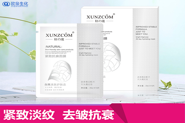 面膜廠家:復(fù)活草面膜要洗嗎？