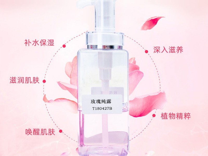 玫瑰純露-歐泉生化 玫瑰純露-歐泉生化