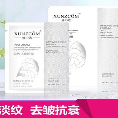 使用面膜后過敏是否含有激素？