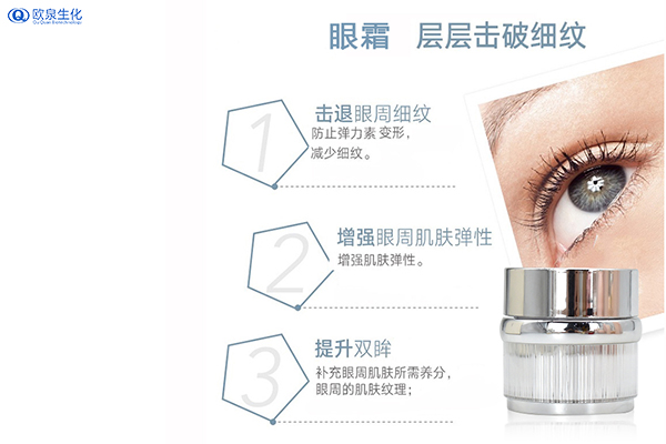 早睡還有黑眼圈？可能是忽略了這一點-歐泉生化