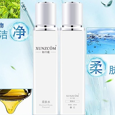 化妝水你知道哪幾個類型？