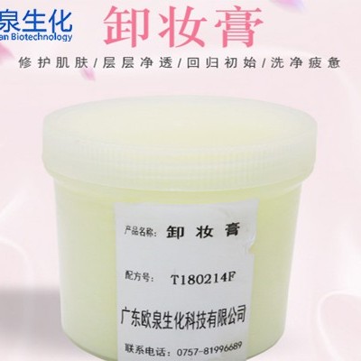 油類卸妝產品正在成為主流！