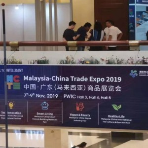 慶祝我公司產(chǎn)品圓滿(mǎn)參與2019年馬來(lái)西亞美容展