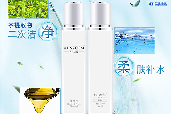 為什么濕敷只能敷5分鐘看歐泉怎么說(shuō)-歐泉生化