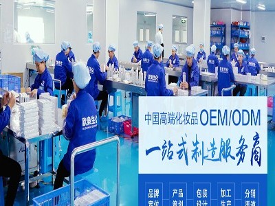 為什么越來越多的男士做護膚品代工？