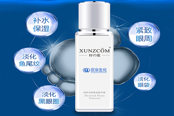 精華要這樣用 不要再浪費了-歐泉生化