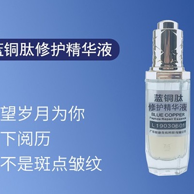 護膚品可添加什么原液使產品功效好一點