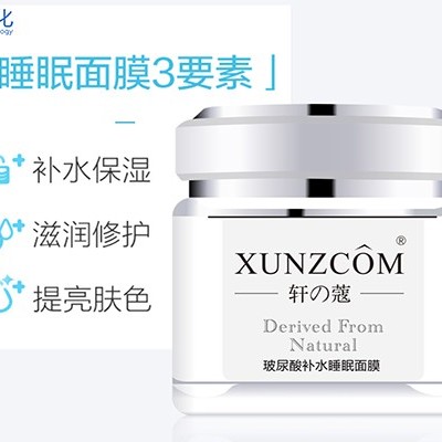 免洗面膜正確使用才能發揮功效！