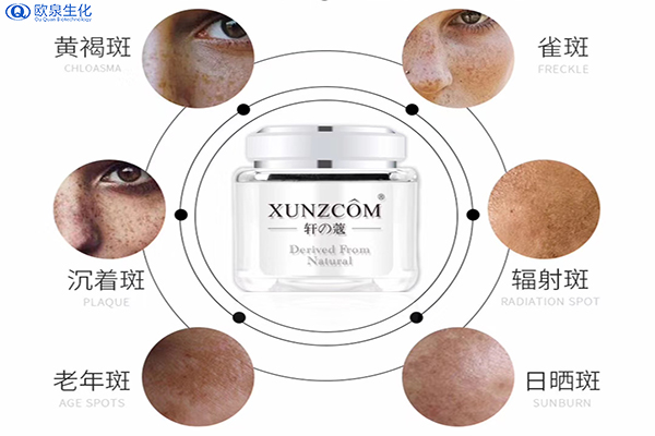 捉！黃黑斑日常護膚指南來了-歐泉生化