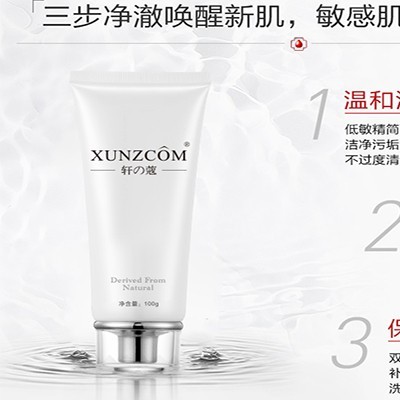 蒸臉清潔的同時(shí)調(diào)節(jié)肌膚問題