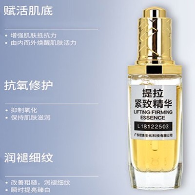 到底是先用抗皺精華液還是靚白精華液？