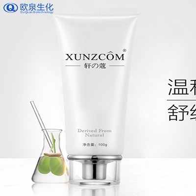 這款洗面奶你竟然沒用過！