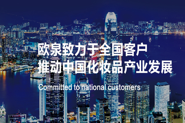 生長因子修護原液，修復原液，精華原液