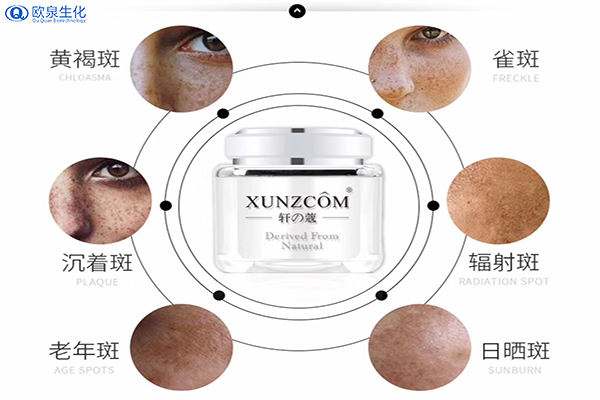 什么成分的護膚品不適合白天用-歐泉生化