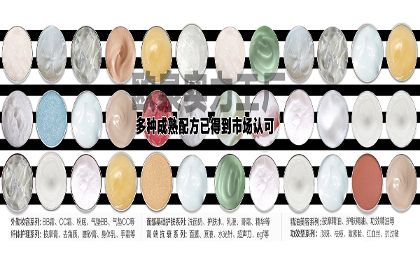 怎么去選擇化妝品加工的企業呢？