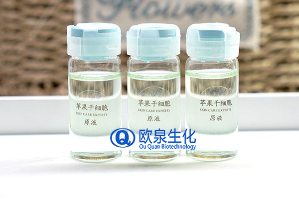 蘋果干細胞原液，蘋果干細胞精華，精華原液